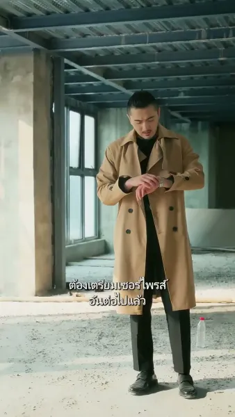 แฟนผมโคตรแกร่ง