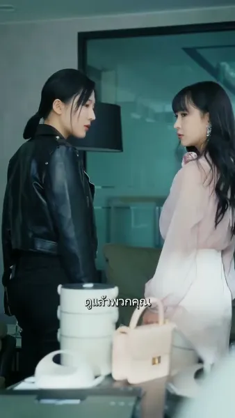 แฟนผมโคตรแกร่ง