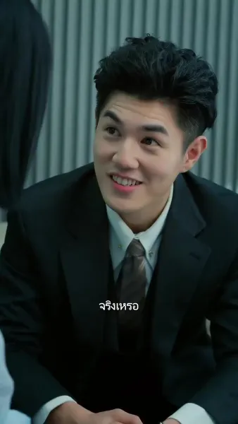 แฟนผมโคตรแกร่ง