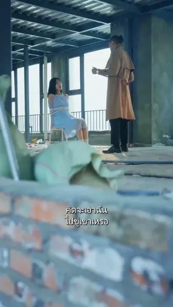 แฟนผมโคตรแกร่ง