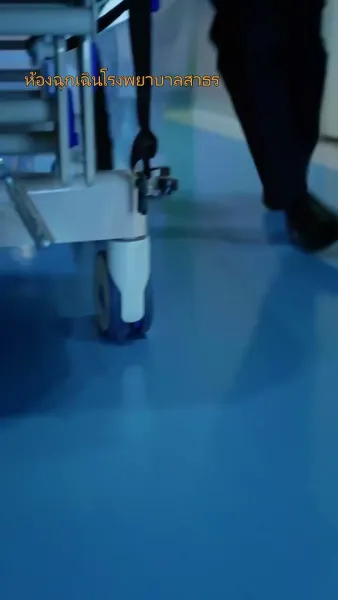 แฟนผมโคตรแกร่ง