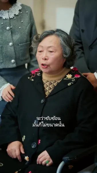 แฟนผมโคตรแกร่ง