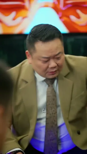 แฟนผมโคตรแกร่ง