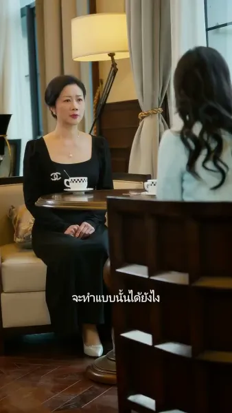 แฟนผมโคตรแกร่ง