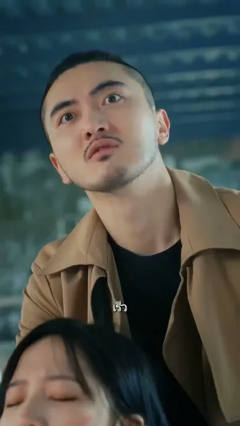 แฟนผมโคตรแกร่ง