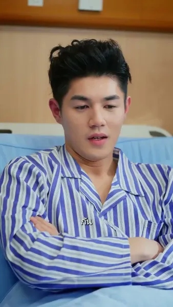 แฟนผมโคตรแกร่ง