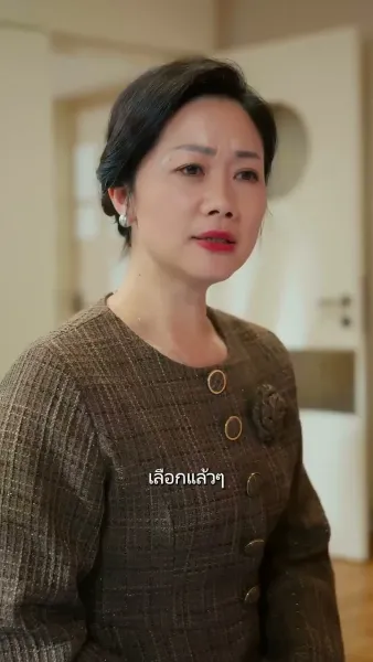 แฟนผมโคตรแกร่ง