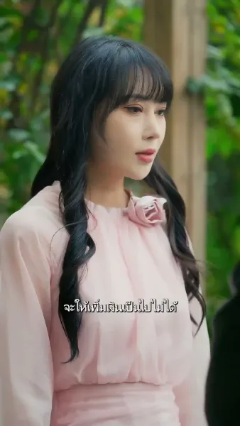 แฟนผมโคตรแกร่ง