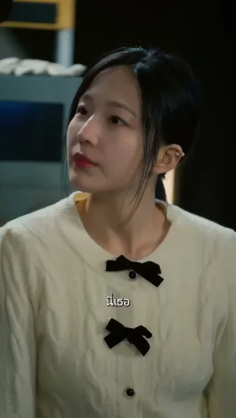 แฟนผมโคตรแกร่ง