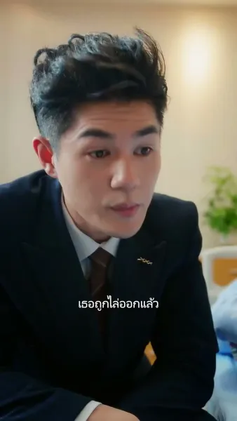 แฟนผมโคตรแกร่ง