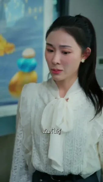 แฟนผมโคตรแกร่ง