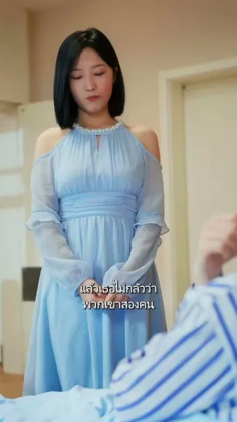 แฟนผมโคตรแกร่ง