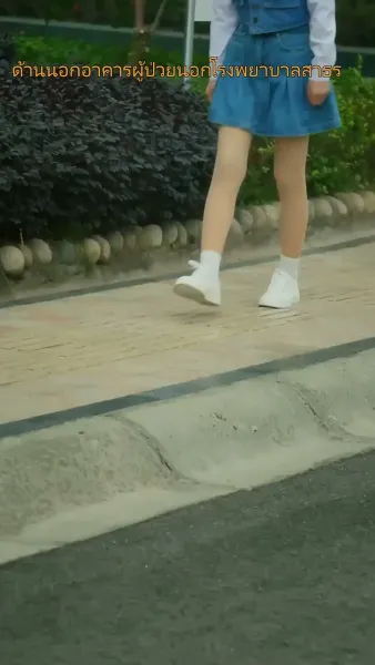 แฟนผมโคตรแกร่ง