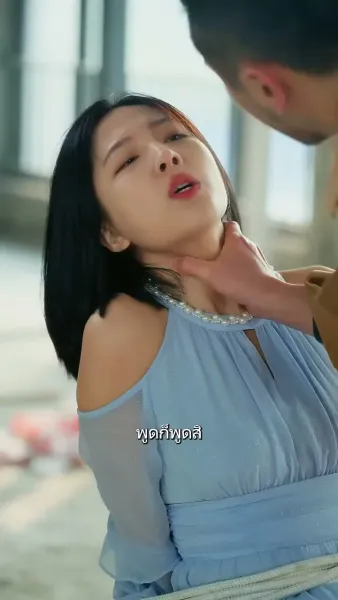 แฟนผมโคตรแกร่ง