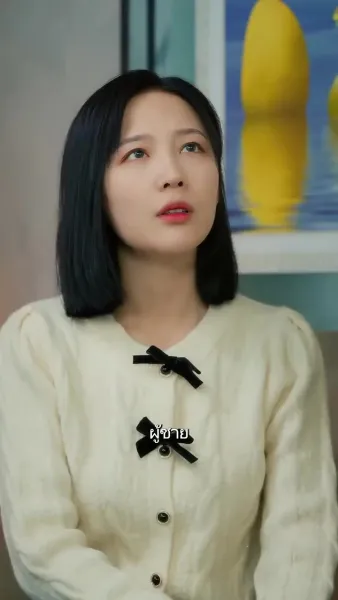 แฟนผมโคตรแกร่ง