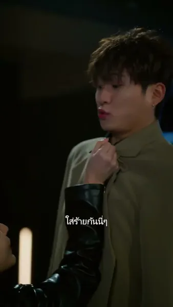 แฟนผมโคตรแกร่ง