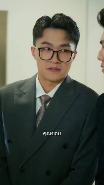 แฟนผมโคตรแกร่ง