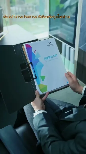 แฟนผมโคตรแกร่ง