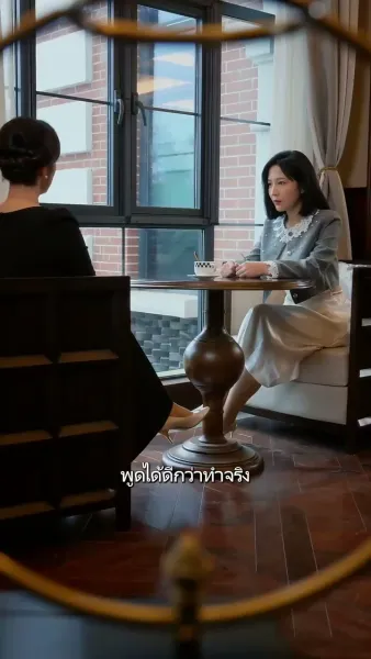 แฟนผมโคตรแกร่ง