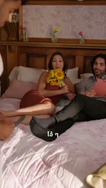 รักต้องป่วน