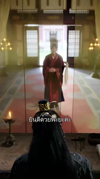 ลิขิตร้าย เพลิงรักจากใจ