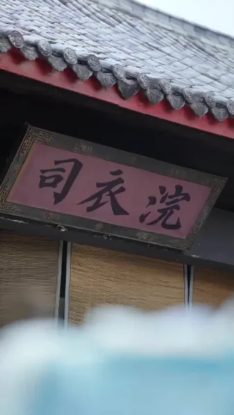 ลิขิตร้าย เพลิงรักจากใจ