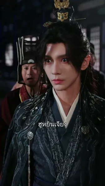 ลิขิตร้าย เพลิงรักจากใจ