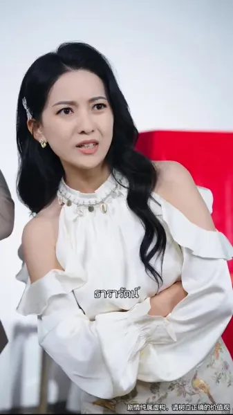 ข้ามผ่านหมื่นภูเขา