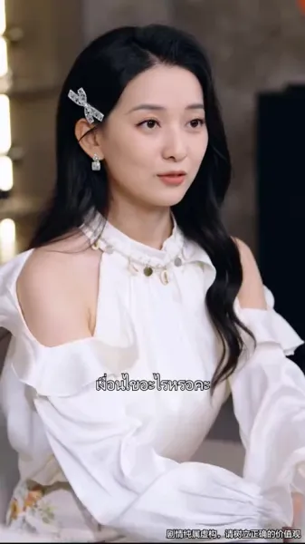 ข้ามผ่านหมื่นภูเขา