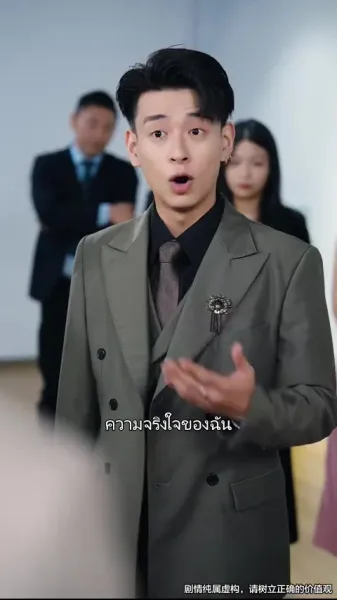 ข้ามผ่านหมื่นภูเขา