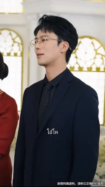 ข้ามผ่านหมื่นภูเขา