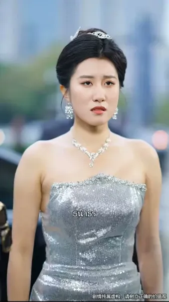 ข้ามผ่านหมื่นภูเขา