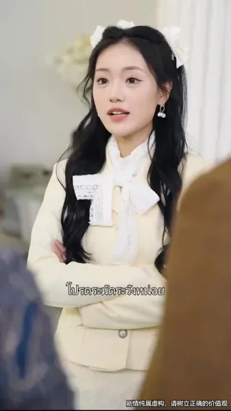 ข้ามผ่านหมื่นภูเขา