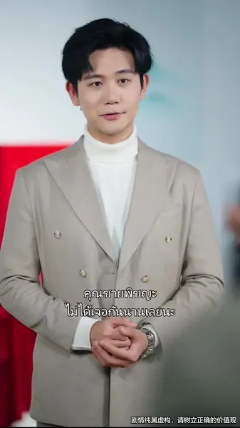 ข้ามผ่านหมื่นภูเขา