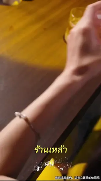 ข้ามผ่านหมื่นภูเขา