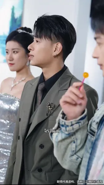 ข้ามผ่านหมื่นภูเขา