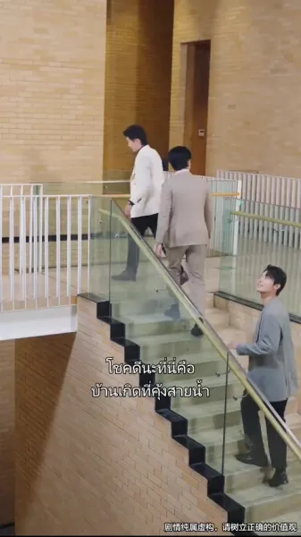 ข้ามผ่านหมื่นภูเขา