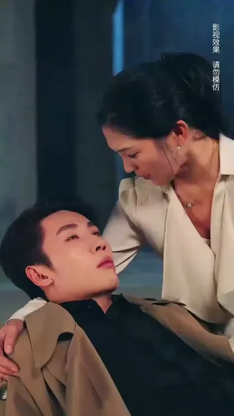 จากลาปลดพันธะ