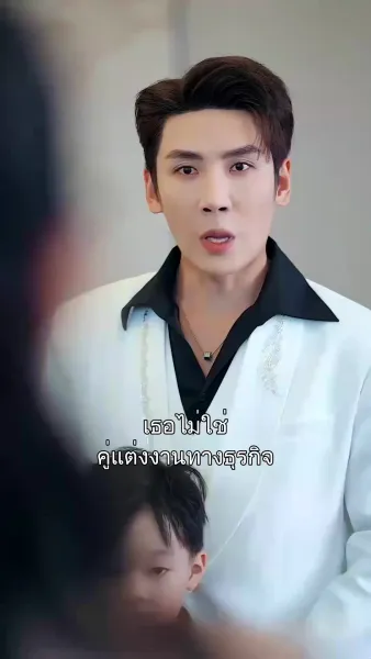 จากลาปลดพันธะ