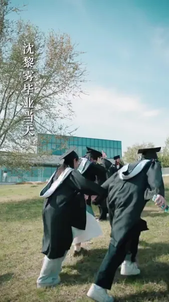 เมฆหมอกและความรักที่ซ่อนเร้น