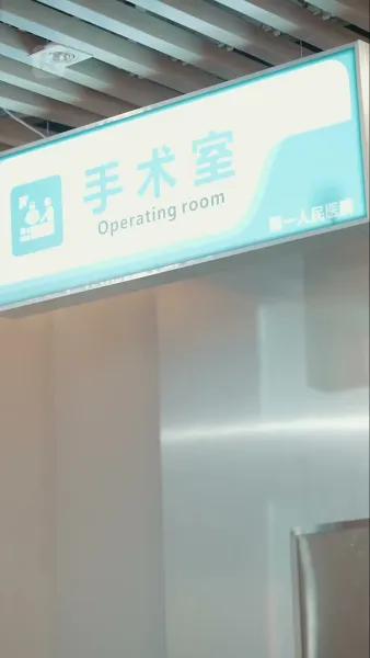 คืนเดียวกับมหาเศรษฐี