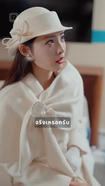 คืนเดียวกับมหาเศรษฐี