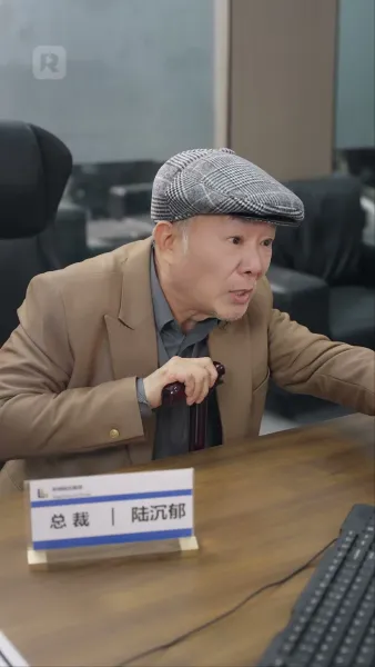 ตกหลุมรักจนใจละลาย