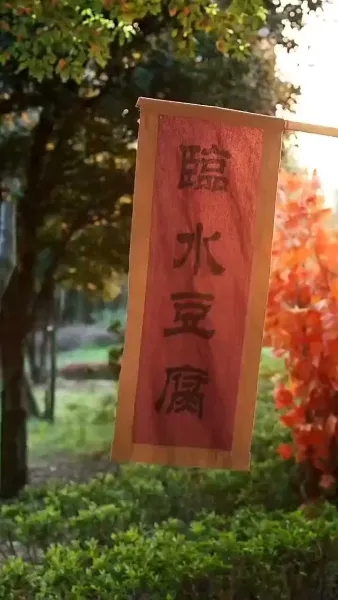 รักแรกผลิบาน