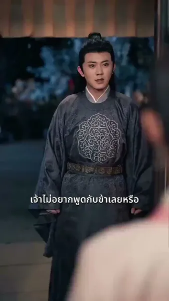 รักแรกผลิบาน