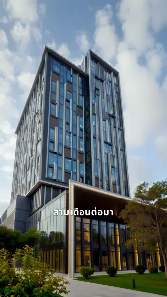 ฉันน่ะฮอตที่สุด