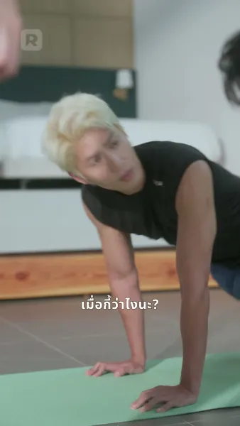 ฉันน่ะฮอตที่สุด