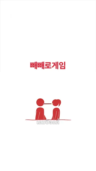 ฉันน่ะฮอตที่สุด