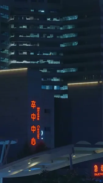 ไออุ่นที่หายในคืนฝน