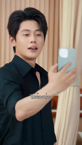 ไออุ่นที่หายในคืนฝน